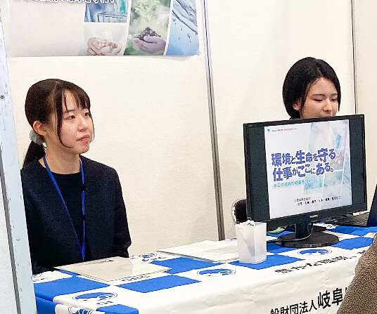 企業説明会情報