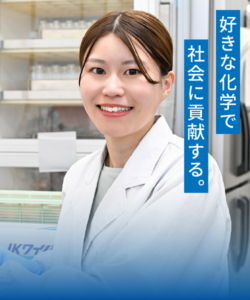 水道検査課職員 サムネ画像