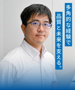 品質保証課職員 サムネ画像