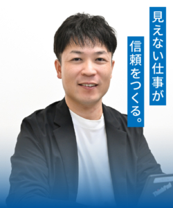 総務課職員 サムネ画像