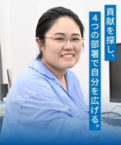 地温センター職員 サムネ画像